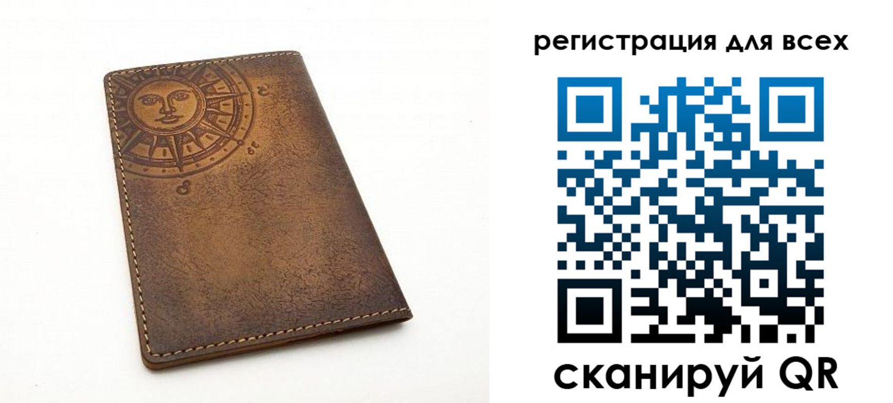 пропишу в квартире в Черняховске
