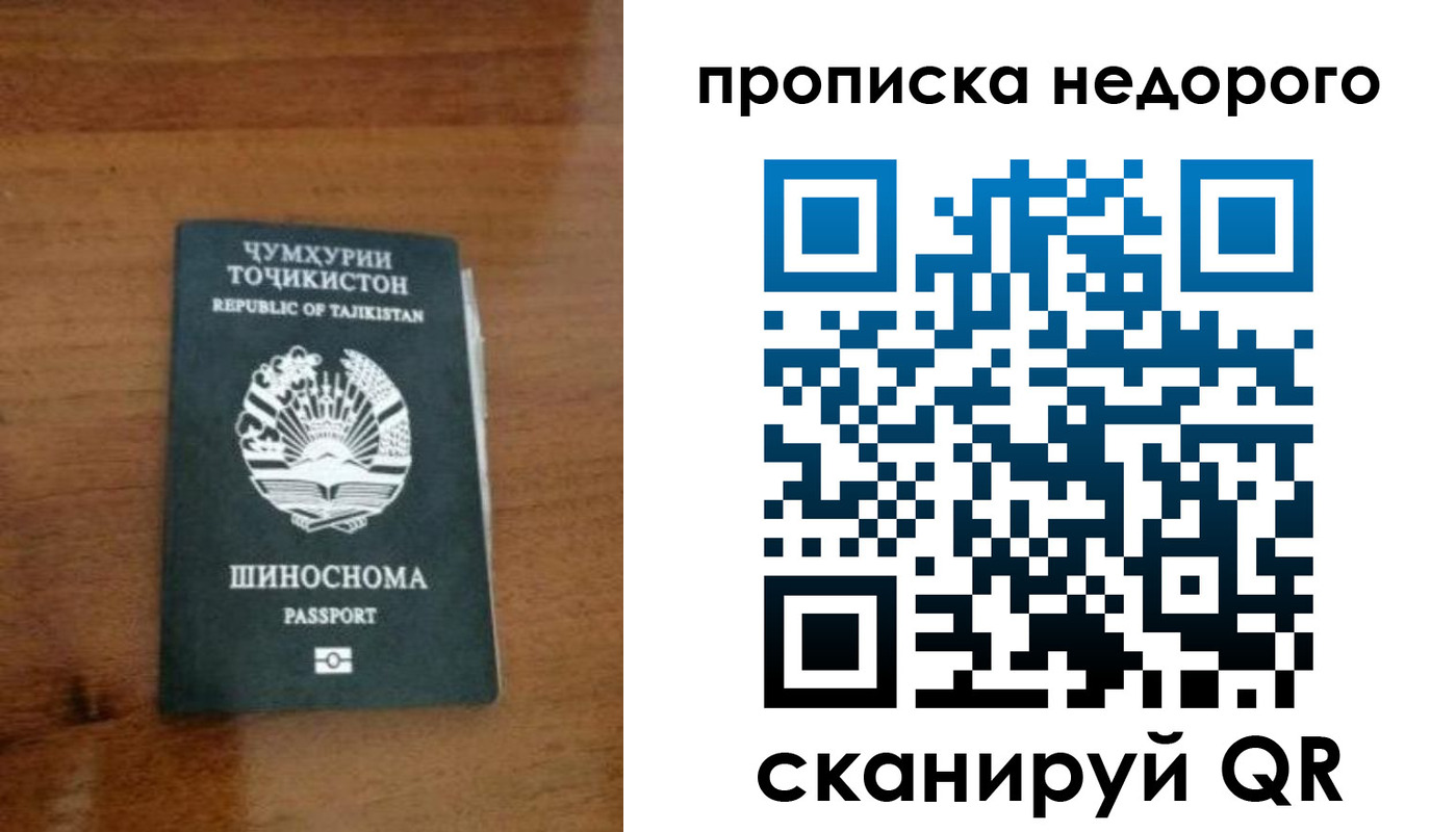 временная регистрация адрес в Черняховске